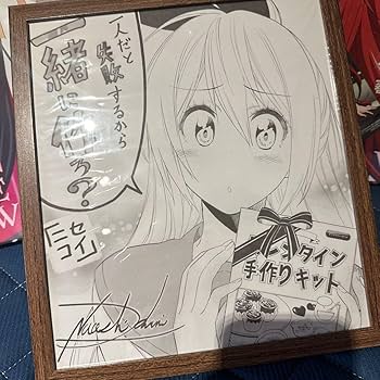 パジャマパーティー ヴァイス　ニセコイ 千棘 サイン入り 9000 パジャマパーティー 千棘【ヴァイスシュヴァルツトレカ高価買取